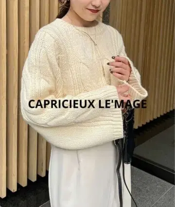 카프리슈 마쥬 와이드 슬리브 케이블 풀오버