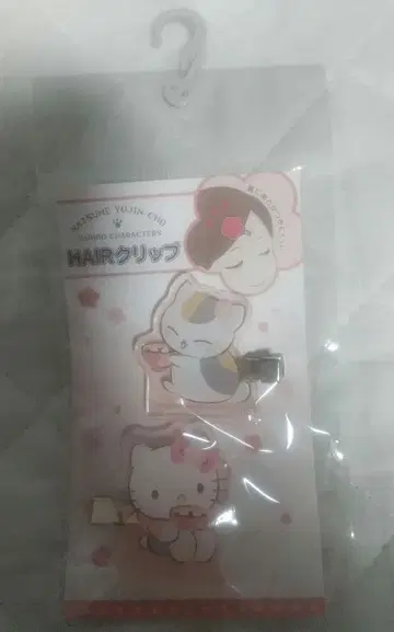 나츠메 우인장 헬로키티 냥코센세 산리오 콜라보 앞머리 클립 새상품