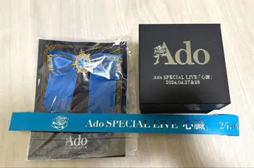 [ Ado ] 심장 VIP석 혜택