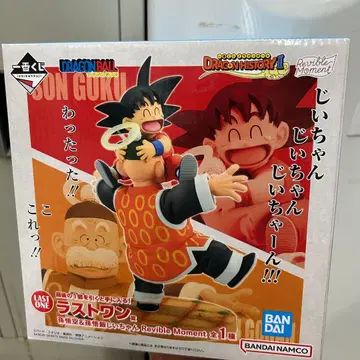 제일복권 드래곤볼 손오공&손오반 할아버지 피규어 라스트 원상