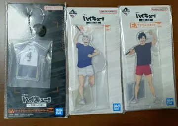 하이큐 굿즈 세트