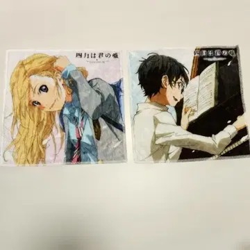 4월은 너의 거짓 타월 2장 세트 미야조노 카오리 아리마 코세이
