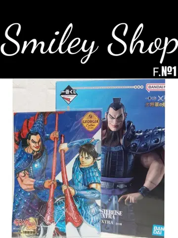 반다이 마스터라이즈 엑스트라 대장군 피규어