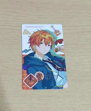 프로세카 시노노메 아키토 금박 에피카 벌스데이