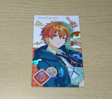 프로세카 시노노메 아키토 금박 에피카 벌스데이