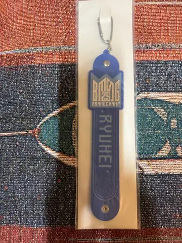 BMSGFES'25 온라인 복권 S상 타월 홀더 류헤이