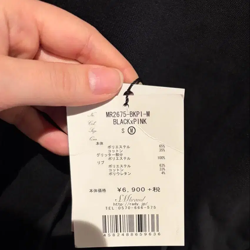 6번째 상품 이미지