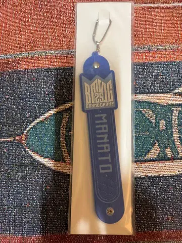 BMSGFES'25 온라인 복권 S상 타월 홀더 마나토