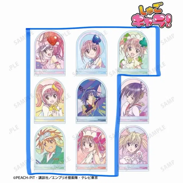 캐릭캐릭체인지 캐캐체 Ani-Art clear label 아크릴 스탠드