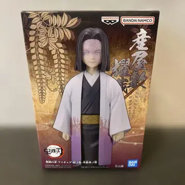 귀멸의 칼날 인연의 장 29형 우부야시키 카가야