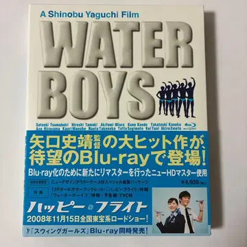 워터 보이즈 (2001 후지TV/알타미라픽쳐스/도호/덴츠)