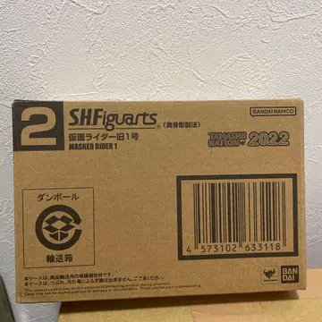 S.H.Figuarts (진골조제법) 가면라이더 구1호