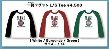 MAKI 래글런 빨간색 L