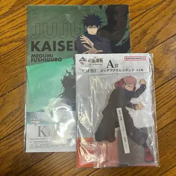 주술회전 이타도리 유우지 아크릴 스탠드 세트