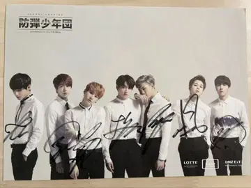 BTS 서울 롯데 팬미팅 친필 사인