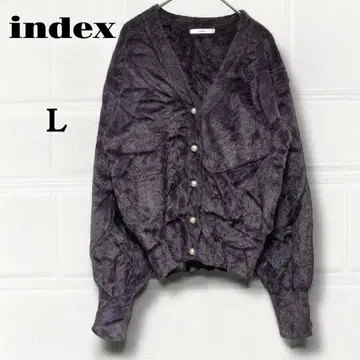 인덱스 복슬복슬 샤기 니트 가디건 L 펄 버튼 루즈핏 겨울