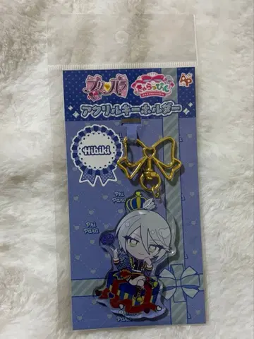 [초기 상처 있음] 프리파라 캬라핀 히비키 아크릴 키링