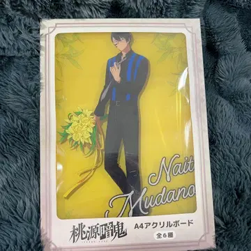 복숭아 원앙귀 무타노 A4 아크릴 보드