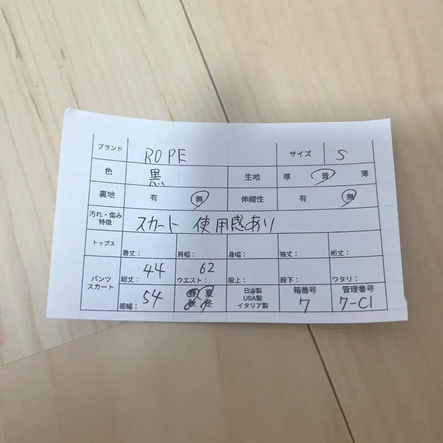 9번째 상품 이미지