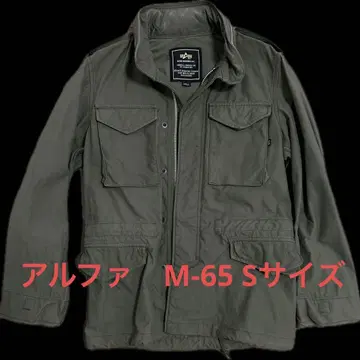 Alpha Industries 밀리터리 자켓 S 사이즈