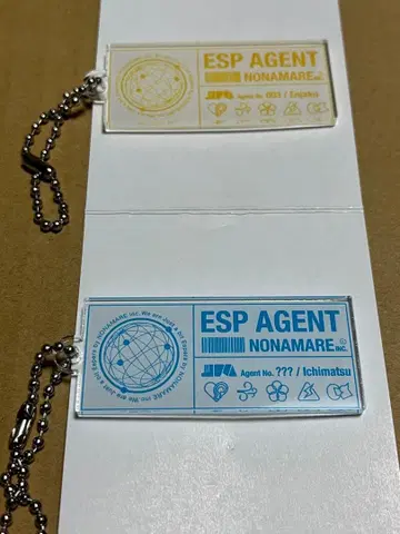 조금만 에스퍼 에이전트 참  엔 엔 세트