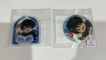 출금의 두더지 마루쿠지 캔뱃지 키링 세트 두더지