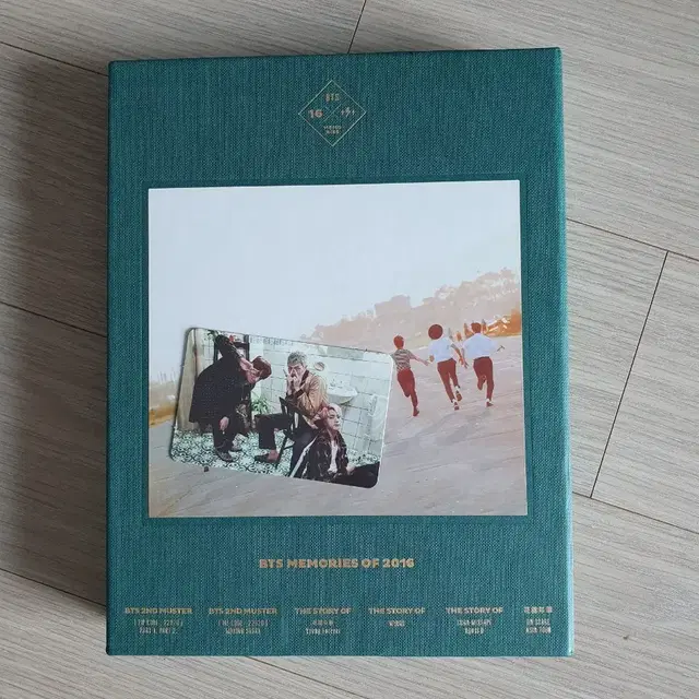 방탄 bts 2016 메모리즈 DVD