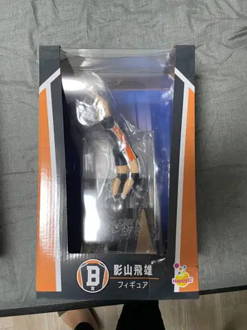 하이큐!! 해피 복권 B상 J상 제일복권