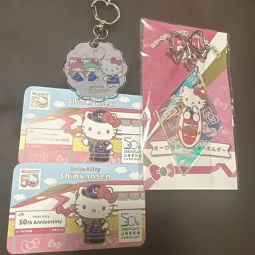 헬로키티 50주년 기념 키링 신칸센 코다마 500계