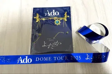 [ Ado ] 요다카 VIP석 SS석 특전