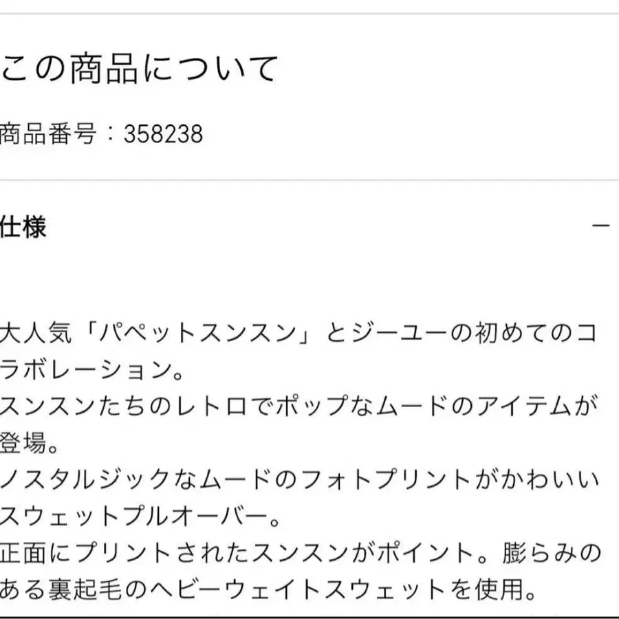 9번째 상품 이미지