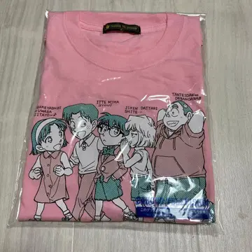 미개봉 새상품 24시간 TV 자선 셔츠 명탐정 코난 핑크 M 사이즈