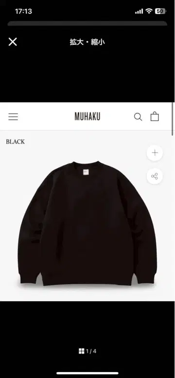 MUHAKU 무하쿠 속기모 맨투맨 10온스 짧은 기장 블랙 M