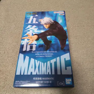 BANDAI MAXIMATIC SATORU GOJO II