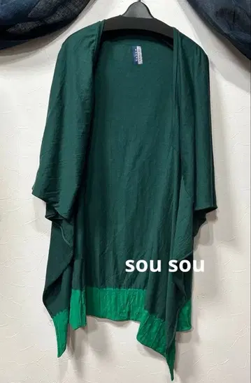 sou sou 아리마츠/나루미 시보리 무사사비 가디건