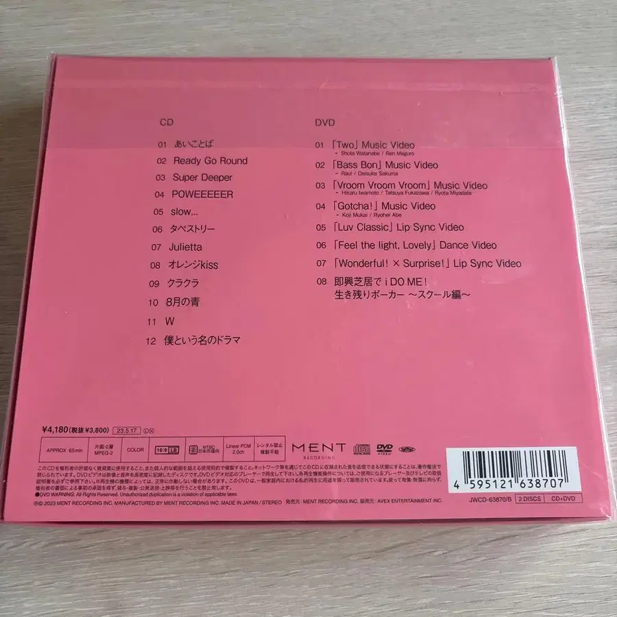 3번째 상품 이미지