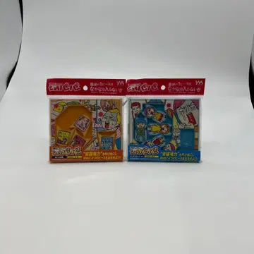 슈라반반 2점 묶음 판매