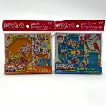 수라장력 판정 퍼즐 슈라반반