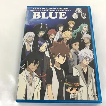 가정교사 히트맨 REBORN! 봉고레 최강의 카르네바레 4 BLUE