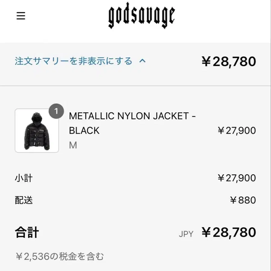 3번째 상품 이미지