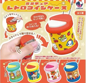 미니어처 레트로 코인 케이스 컴프 덤