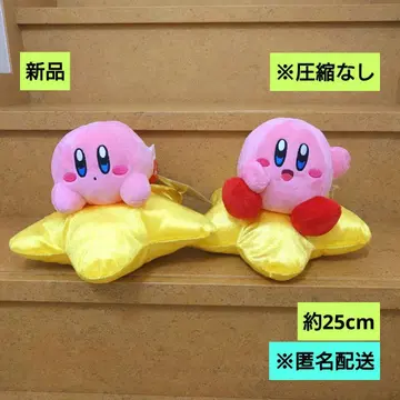 새상품 별의 커비 워프스타 커비 봉제 인형 2체