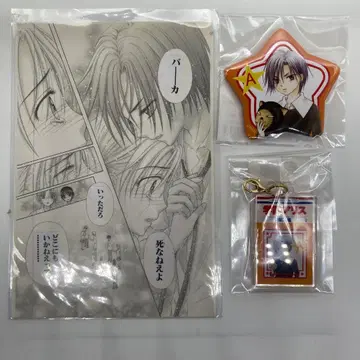 하나토유메전 학원 앨리스 엽서 캔뱃지 키 참