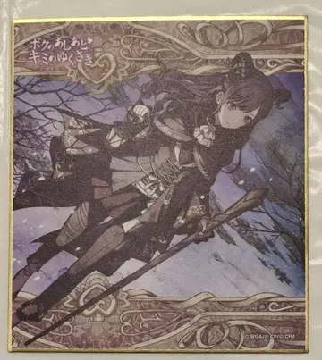 프로세카 니고 시노노메 에나 색지