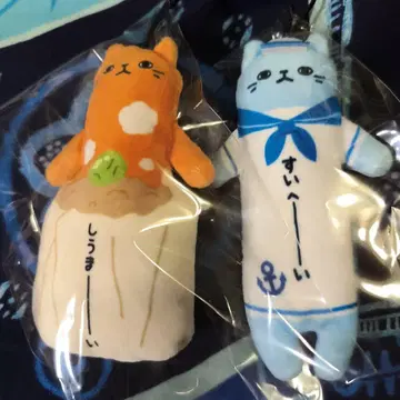 노비네코 요코하마 세트 시우마이 & 스이헤이 스트랩