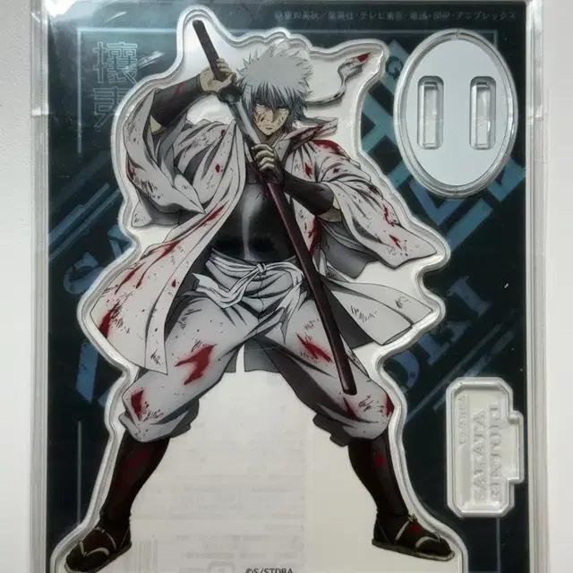 [최저가] 은혼 긴토키 백야차 아크릴 스탠드