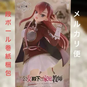 Trio-Try-iT-Figure 공녀 전하의 가정교사 리디야 린 스타