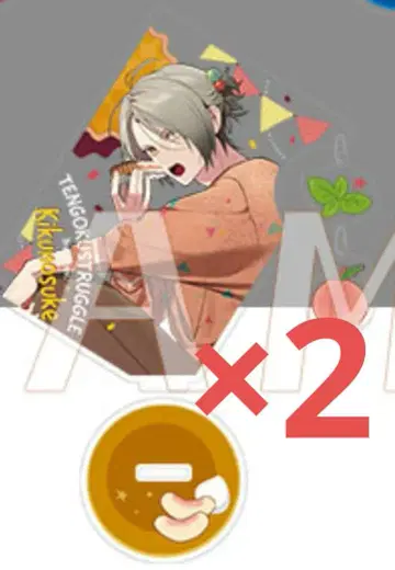 아크릴 스탠드 천옥스트라글 옥스트 키쿠노스케 아크릴 스탠드