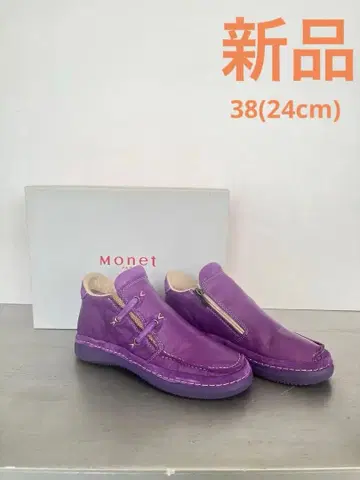 Monet 퍼플 가죽 지퍼 부츠 38(24cm)