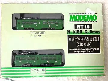 모데모 NT15 도큐 데하80형 1등형 2량 세트